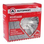 Колпаки на колёса WC-2005 SILVER (16) металлик, PP пластик, регулировочный обод, 4шт разм. 16" (400мм) AUTOPROFI /1/4