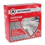 Колпаки на колёса WC-2015 SILVER (16) металлик, PP пластик, регулировочный обод, 4шт разм. 16" (400мм) AUTOPROFI /1/4