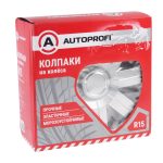 Колпаки на колёса WC-2020 SILVER (15) металлик, PP пластик, регулировочный обод, 4шт разм. 15" (370мм) AUTOPROFI /1/4