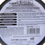 Покрытие защитное Soft99 Fusso 12 Months для темных цветов кузова, 200гр. /1/20