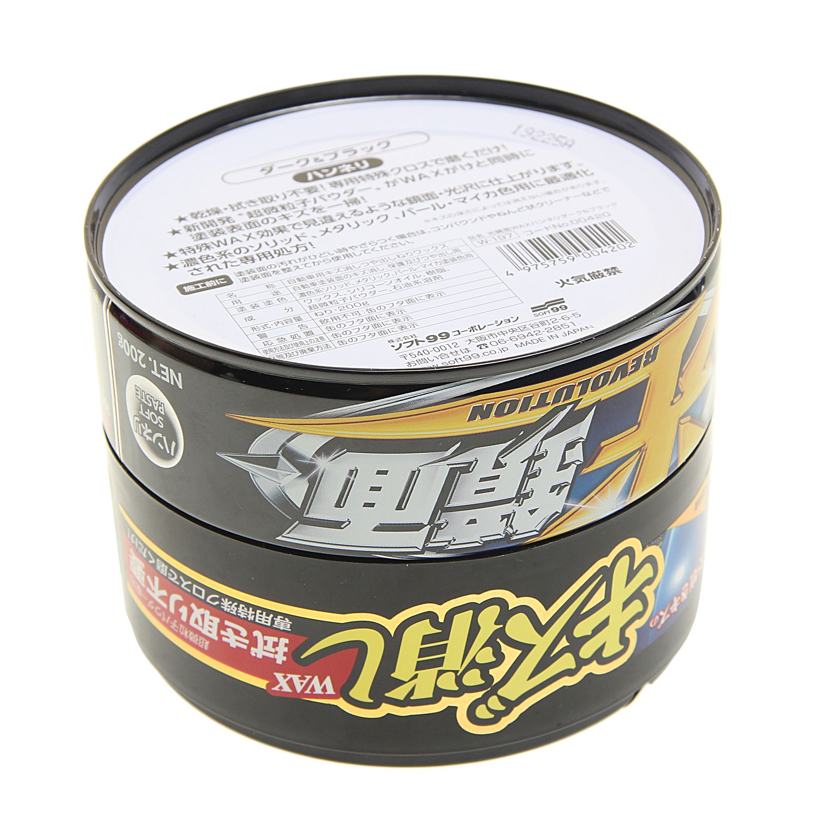 m0001046185_2.resize1 Полироль устранение царапин Soft99 Scratch Clear для темных цветов кузова, 200гр. /1/20 — изображение 1