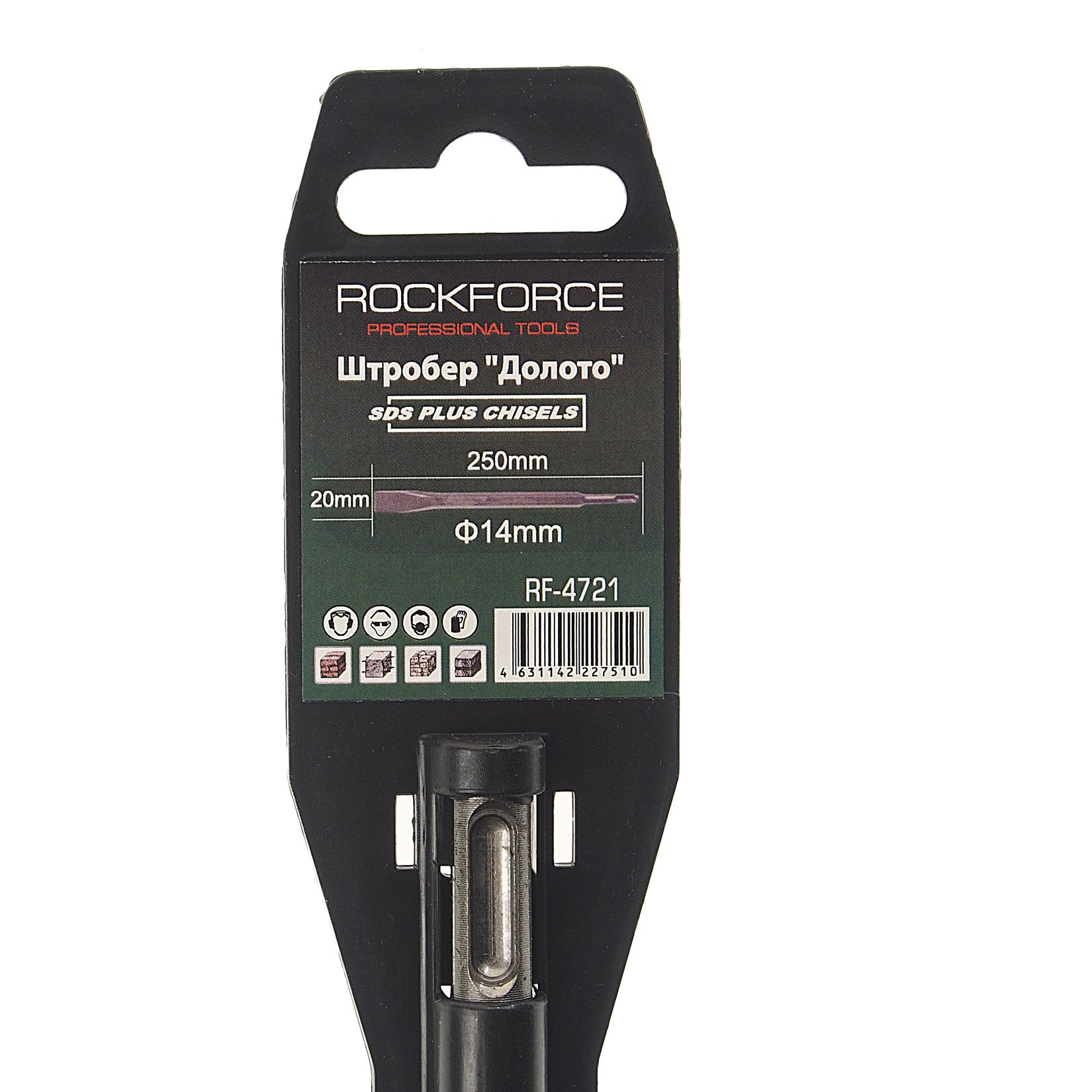 m0001046804_2.resize1 Штробер RF-4721 "долото" 14х250х20мм SDS+, на пластиковом держателе ROCKFORCE /1/100 — изображение 1
