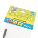 Пруток антенный W-606-6 длина 40см с резьбой 6-5мм ВЫМПЕЛ /1/250 — изображение 3