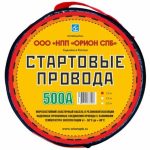 Провода для прикуривания W-CU500 500А 3м (медь) в сумке ВЫМПЕЛ /1/10