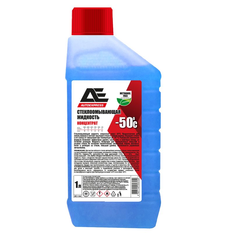 m0001047502_1.resize1 Жидкость стеклоомывающая AUTOEXPRESS зимняя (до -50С) концентрат, ПЭНД 1000мл ТИТАН-СМ/1/12 — изображение 1