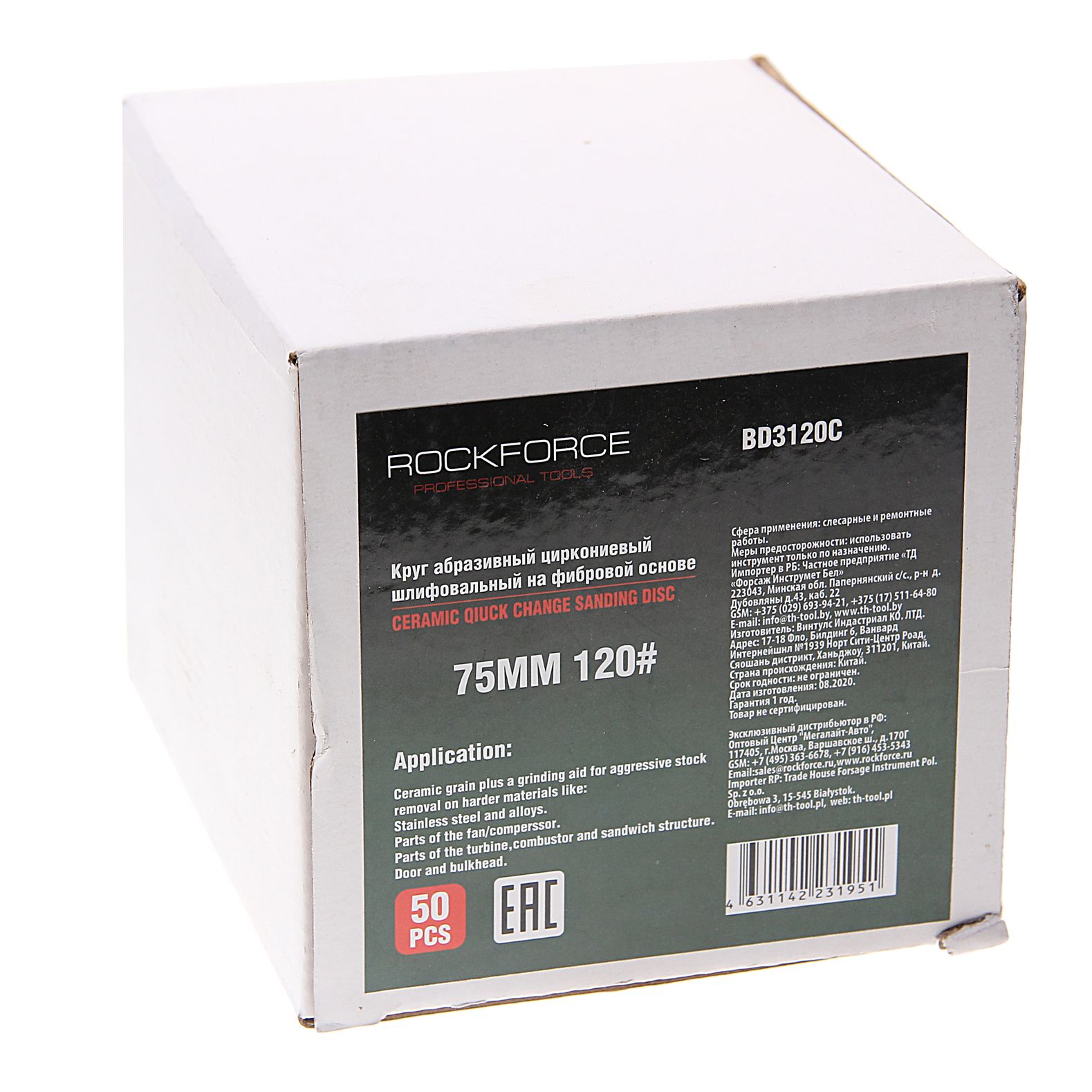 m0001047876_2.resize1 Круг RF-BD3120C абразивный шлифовальный 75мм (№120,красный)(к-т 50шт) ROCKFORCE /1/10 — изображение 1