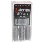 Метчик RF-TAP16x2 M16x2.0 (3шт), в пластиковом футляре ROCKFORCE /1/100