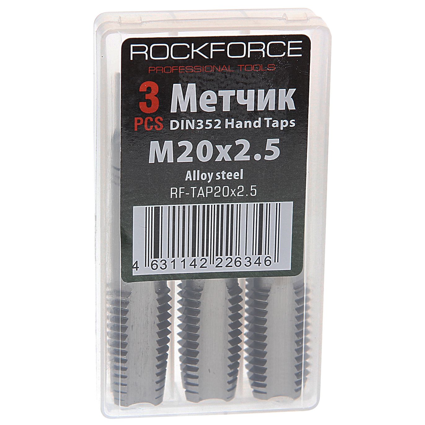 m0001047906_2.resize1 Метчик RF-TAP20x2.5 M20x2.5 (3шт), в пластиковом футляре ROCKFORCE /1/50 — изображение 1