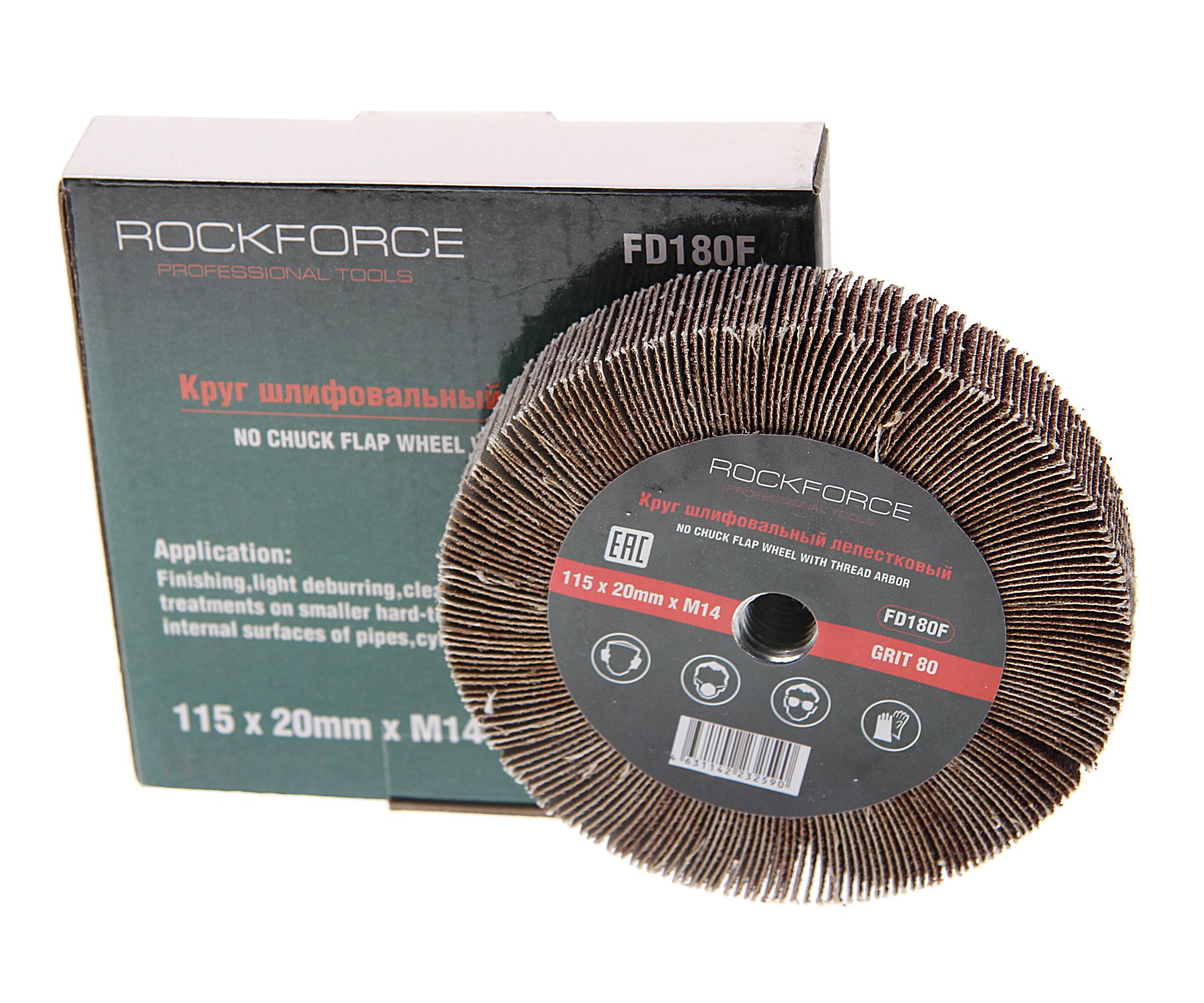 m0001048096_1.resize1 Круг лепестковый RF-FD180F зачистной 115х20мм M14 (Grit 80) ROCKFORCE /1/50 — изображение 1