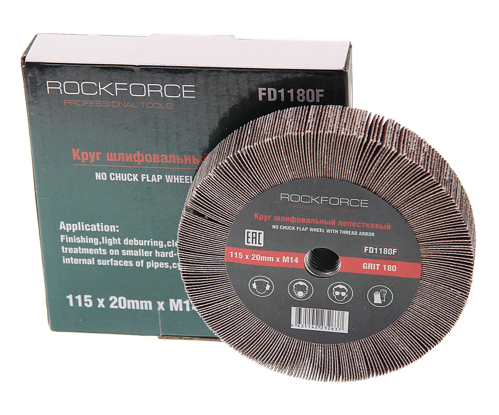 m0001048100_1.resize1 Круг лепестковый RF-FD1180F зачистной 115х20мм M14 (Grit 180) ROCKFORCE /1/50 — изображение 1
