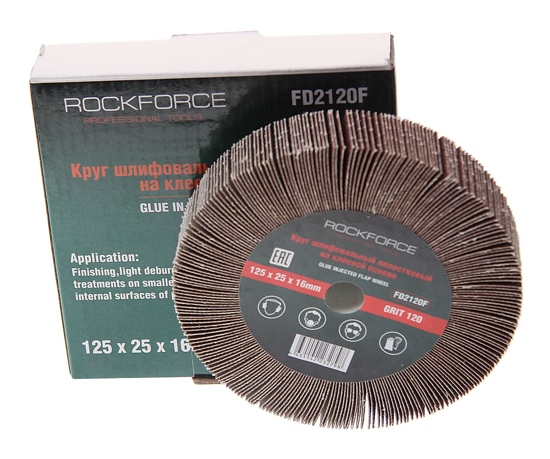 m0001048106_1.resize1 Круг лепестковый RF-FD2120F зачистной 125x25x16мм (Grit 120) ROCKFORCE /1/50 — изображение 1