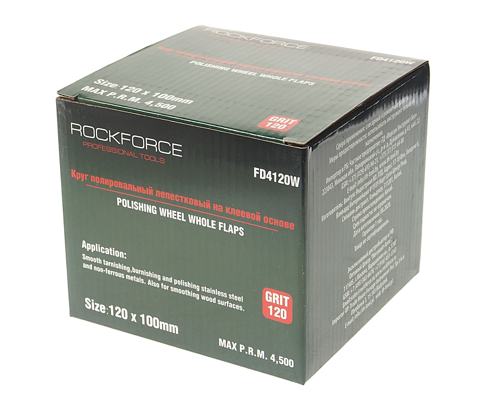 m0001048186_2.resize1 Насадка шлифовальная 120х100мм(Grit 120) ROCKFORCE /1/20 — изображение 1