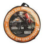 Провода для прикуривания AC-100050 1000A 5,0м в сумке АВТОСТОП /1/5