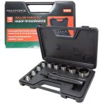 Пробойник RF-31091K: со сменными насадками 10пр. (5,6,8,10,12.5,16,20,25,32мм),в кейсе ROCKFORCE /1/20 — изображение 8