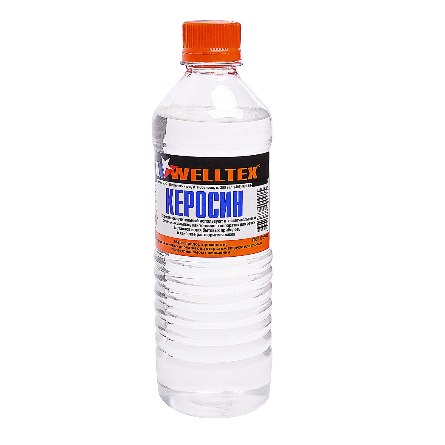 m0001049212_1.resize1 Керосин 0.5л WELLTEX /1 — изображение 1