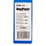 Пленка тонировочная Dark Black 14,7% (блокировка УФ-90% ИК-13%) 50х300см MEGAPOWER /1/50 — изображение 3