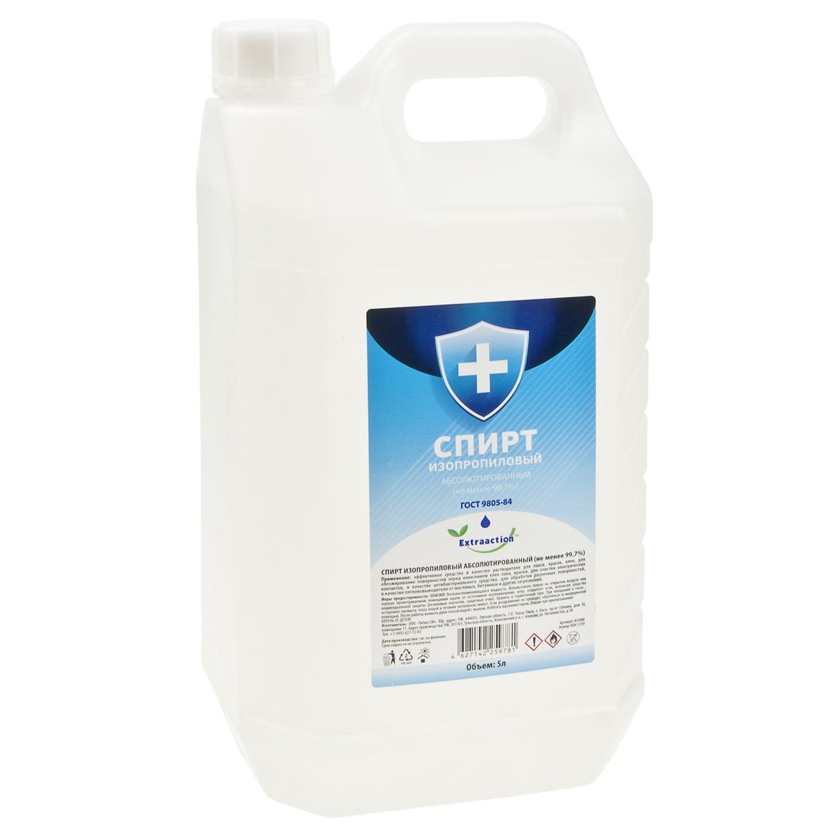 m0001049539_1.resize1 Спирт изопропиловый абсолютизированный Extraaction 5000мл (ГОСТ 9805-84) ТИТАН-СМ/1/3/140 — изображение 1