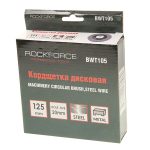 Кордщетка RF-BWT105 дисковая стальная 125мм ROCKFORCE /1/50