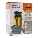 Насос ножной AB-54010 вертикальный двойной с манометром АВТОСТОП /1/40 — изображение 5