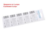 Элемент питания CR2016-BL5 LITHIUM таблетка (автобрелки) 3V GoPower /5/100