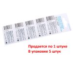 Элемент питания CR1620-BL5 LITHIUM таблетка (автобрелки) 3V GoPower /5/100