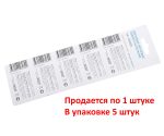 Элемент питания CR2025-BL5 LITHIUM таблетка (автобрелки) 3V GoPower /5/100