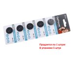 Элемент питания CR2032-BL5 LITHIUM таблетка (автобрелки) 3V GoPower /5/100 — изображение 2