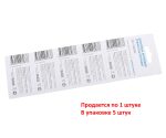 Элемент питания CR2032-BL5 LITHIUM таблетка (автобрелки) 3V GoPower /5/100