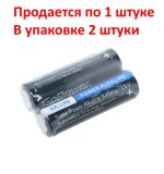 Элемент питания AA: LR6-BC2 ALKALINE 1,5V GoPower /2/40/800 — изображение 2