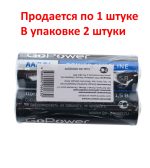 Элемент питания AA: LR6-BC2 ALKALINE 1,5V GoPower /2/40/800