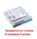 Элемент питания AA: LR6-BC4 ALKALINE 1,5V GoPower /4/40/640 — изображение 2