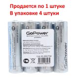 Элемент питания AA: LR6-BC4 ALKALINE 1,5V GoPower /4/40/640