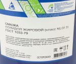 Смазка СОЛИДОЛ Ж (ведро металл.) 18кг. РИКОС /1/48
