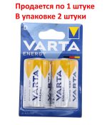 Элемент питания D: LR20-BC2 ALKALINE ENERGY 1,5V VARTA /2/20/100 — изображение 2