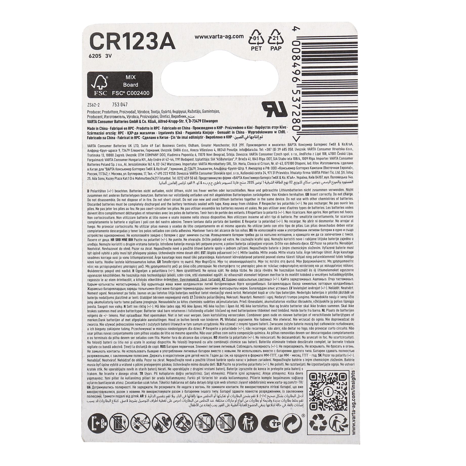 m0001050834_2.resize1 Элемент питания CR123A-BL1 (фотоаппарат) LITHIUM 3V VARTA /1/10/50 — изображение 1