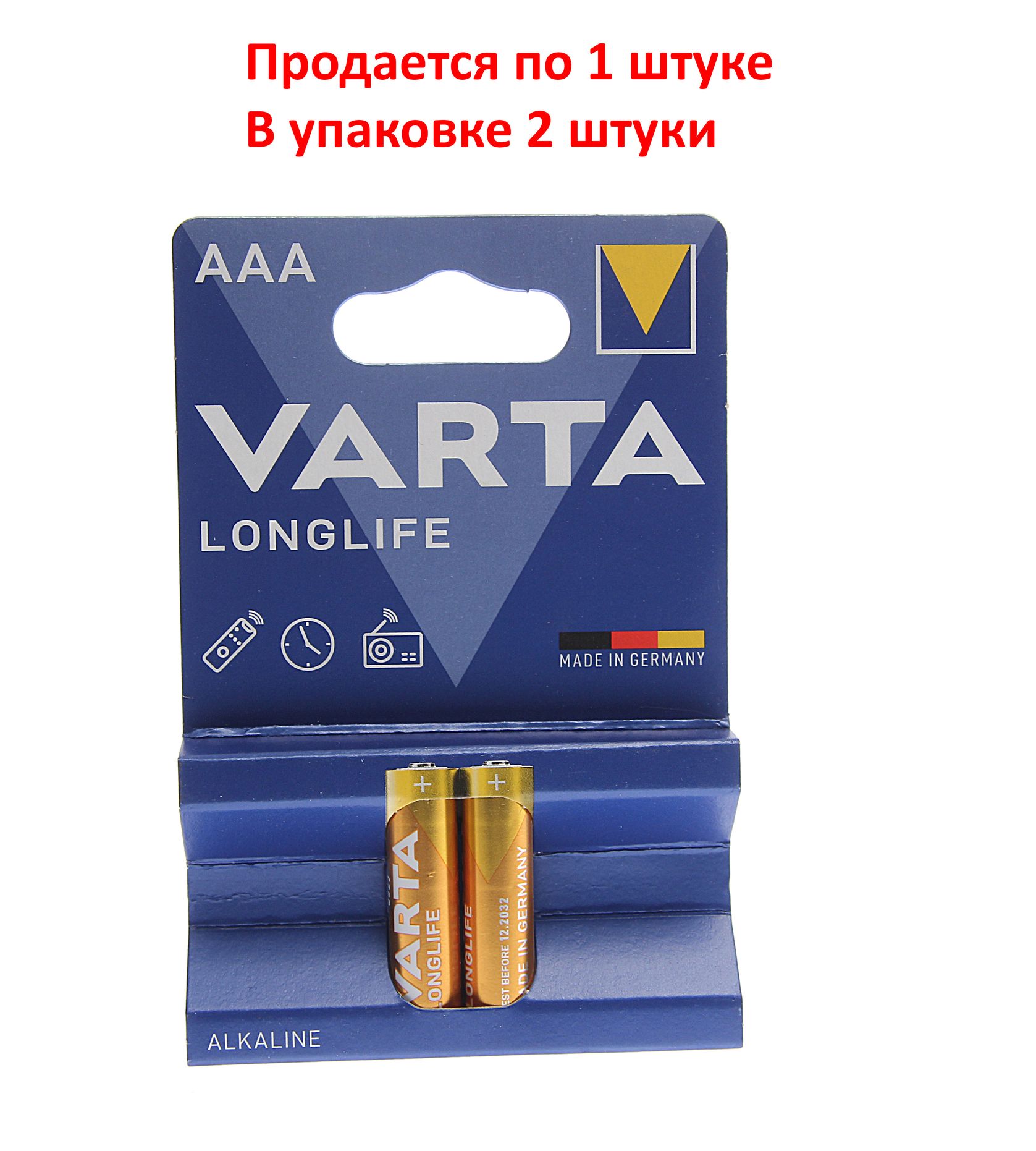 m0001050835_2.resize1 Элемент питания AAA: LR03-BC2 ALKALINE LONGLIFE 1,5V VARTA /2/20/100 — изображение 1