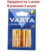 Элемент питания C: LR14-BC2 ALKALINE LONGLIFE 1,5V VARTA /2/20/200 — изображение 2