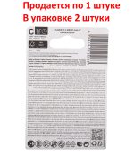 Элемент питания C: LR14-BC2 ALKALINE LONGLIFE 1,5V VARTA /2/20/200