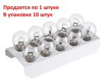 Автолампа P21W (BA15s) 12V OSRAM /10/50