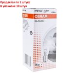 Автолампа P21W (BA15s) 12V OSRAM /10/50 — изображение 3