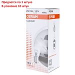 Автолампа P21W (BA15s) 12V OSRAM /10/50 — изображение 4