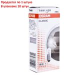 Автолампа T4W (BA9s) 12V OSRAM /10/50/200 — изображение 3