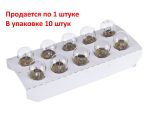 Автолампа R10W (BA15s) 12V OSRAM /10/50