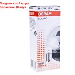 Автолампа R10W (BA15s) 12V OSRAM /10/50 — изображение 3