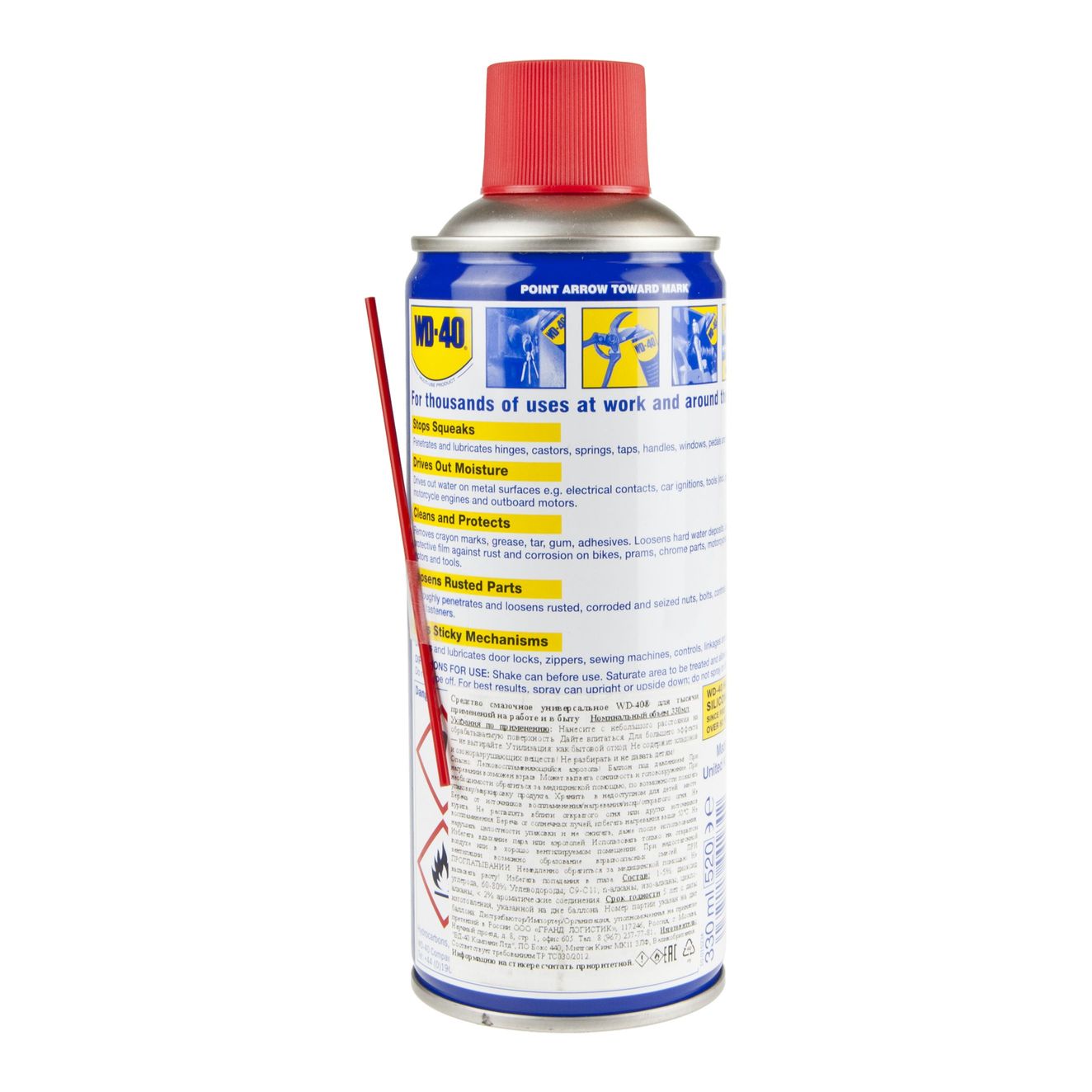m0001051494_2.resize1 Смазка WD-40 универсальная проникающая (аэрозоль) 330мл /1/12 — изображение 1