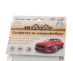 Салфетки микрофибровые AB-3601-86 (35х35см 280г/м, 40х40см 350г/м, 40х40см 250г/м для стекла) АВТОСТОП /1