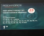 Набор головок RF-8251-9MPB ударных глубоких 25пр., 1" 12гр. (17,19,21,22,24,27,30,32,33,34,36,38,41,46,50,52,55,60,65,70,75мм), в кейсе ROCKFORCE /1 — изображение 2