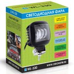 Фара светодиодная WL-330 3LED ближний свет 45W (120х115x65мм) 10-30V ВЫМПЕЛ /1/20 — изображение 2