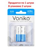 Элемент питания AA: LR6-BC2 ALKALINE ULTRA 1,5V VONIKO /2/48/576 — изображение 2