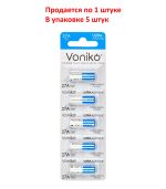 Элемент питания A27: 27A-BC5 ALKALINE (автобрелки) 12V ALKALINE ULTRA VONIKO /5/40 — изображение 2